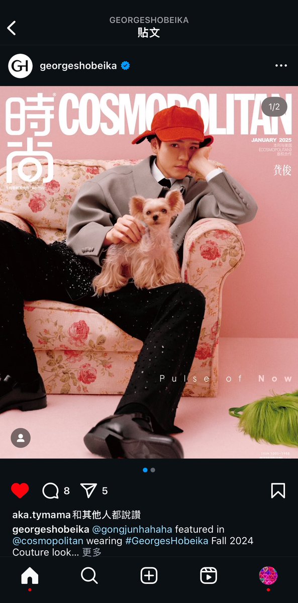 iread_itext's tweet photo. Spotted - #GongJun is featured in IG of GH, give a ❤️ to support him! https://t.co/71hWm5lWRB