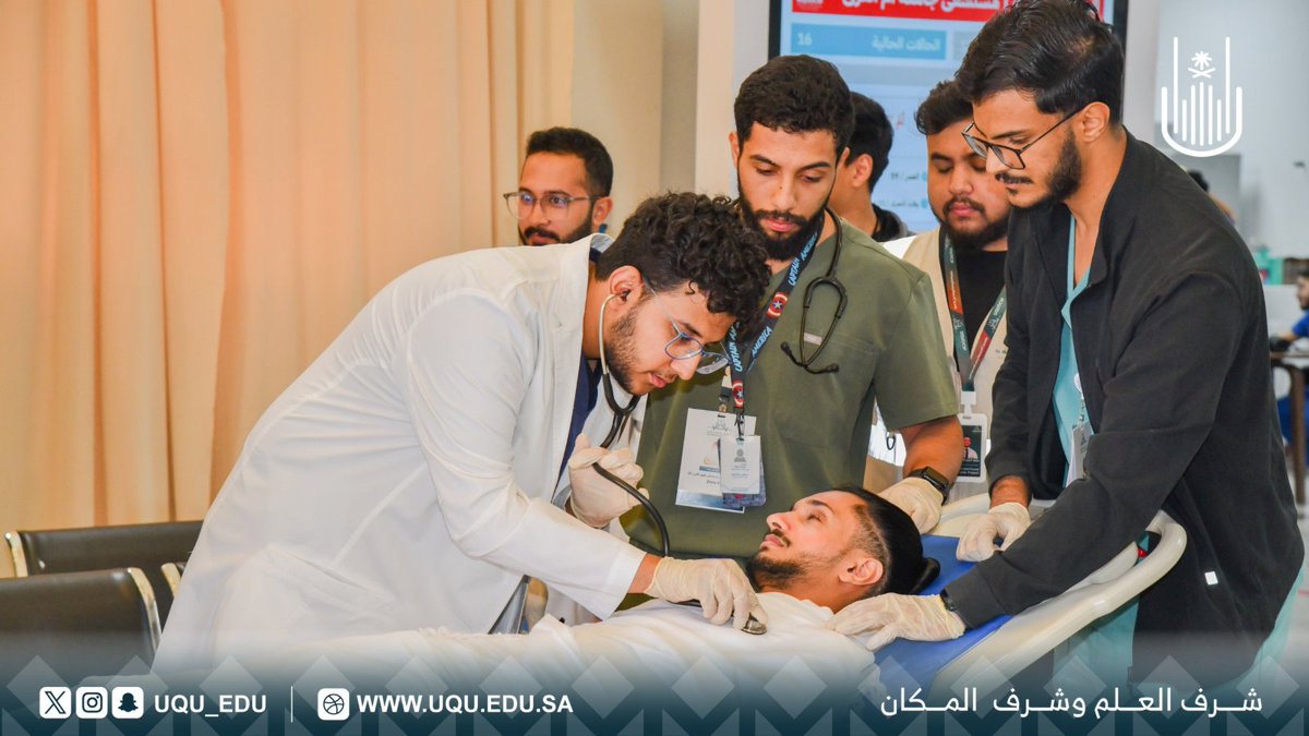 جامعة أم القرى tweet media