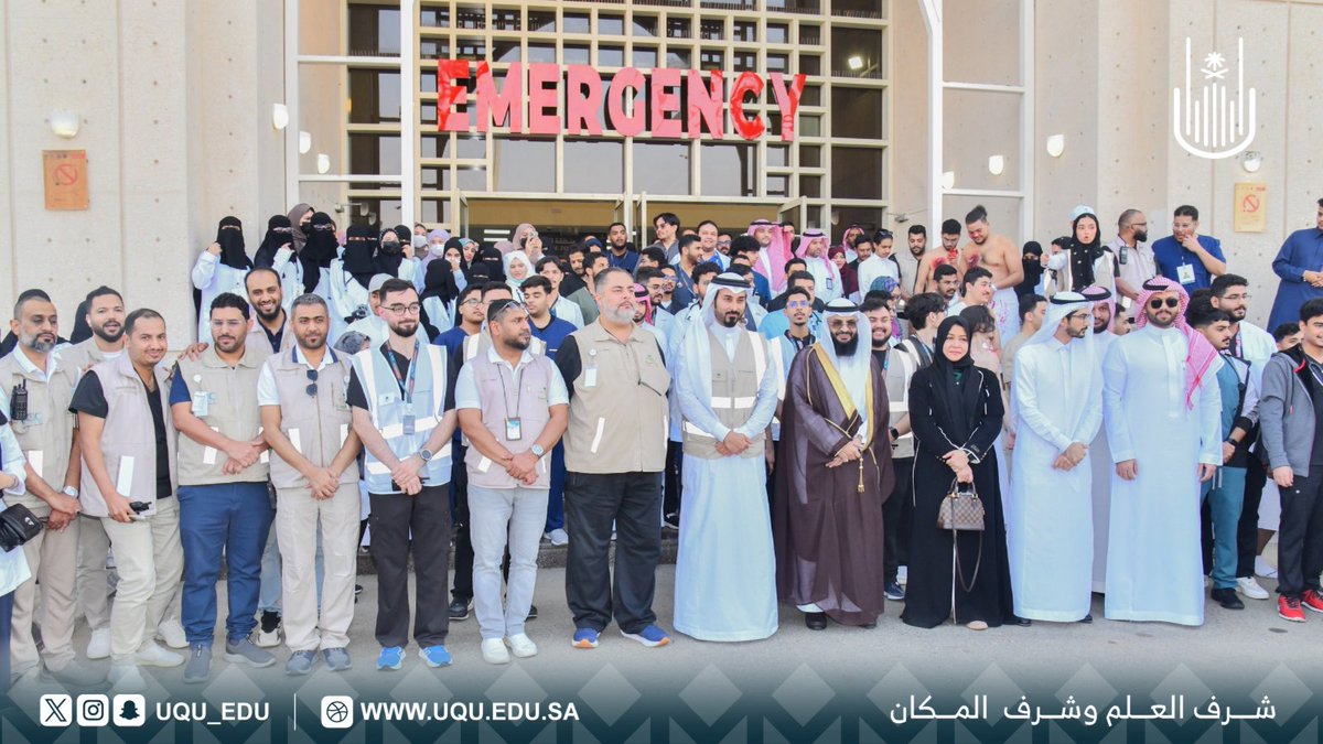 #خبر

بحضور وكيل #جامعة_أم_القرى  أ.د. فريد بن علي الغامدي؛ نظَّمت كلية الطب وبالتعاون مع #تجمع_مكة_المكرمة_الصحي، والمركز الوطني لإدارة الأزمات والكوارث الصحية؛ تجربة “محاكاة طب الكوارث والحشود”.

🔗
uq.sa/fyLj9w