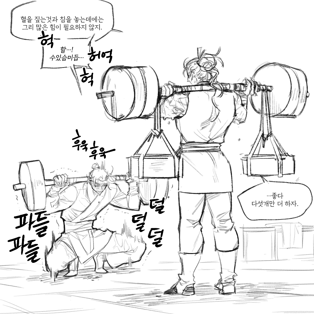 Matsuru_0823's tweet photo. ㄲㄹ님 커미션으로 넣은 묭쌤 단련 시리즈... (천악&amp;백의) 
어쩌지 단 한번도 숨긴적 없지만 숨겨진 가학심 같은게 올라와요 천악 쪽에서는 외공 백의 쪽에서는 경공을 배우고 있대요 너무 재밌다 https://t.co/MwrQKqwIQH