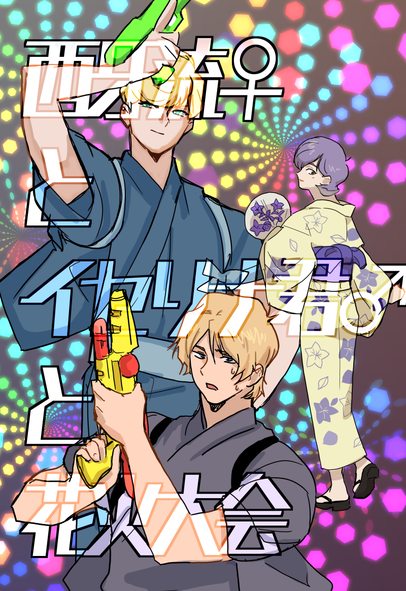 お団伍 tweet media