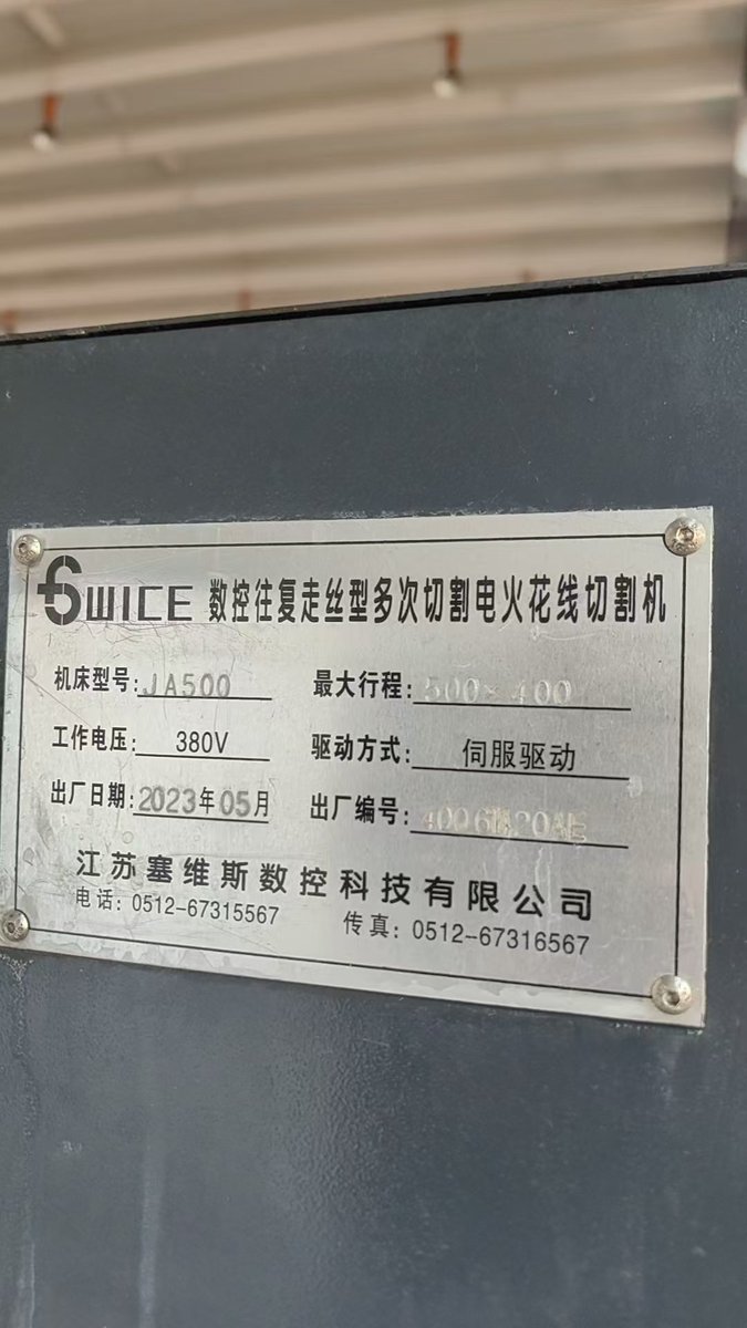 WXXIIIT's tweet image. 2023 production, nine-layer new Saiweisi JA500 WS-WEDM, 400×500 stroke, autocut system, including high-pressure water tank
#cnc #cncprogramming #cncprogrammer #cncmachining #cncmachinetool #wedm #edm #cncfactory