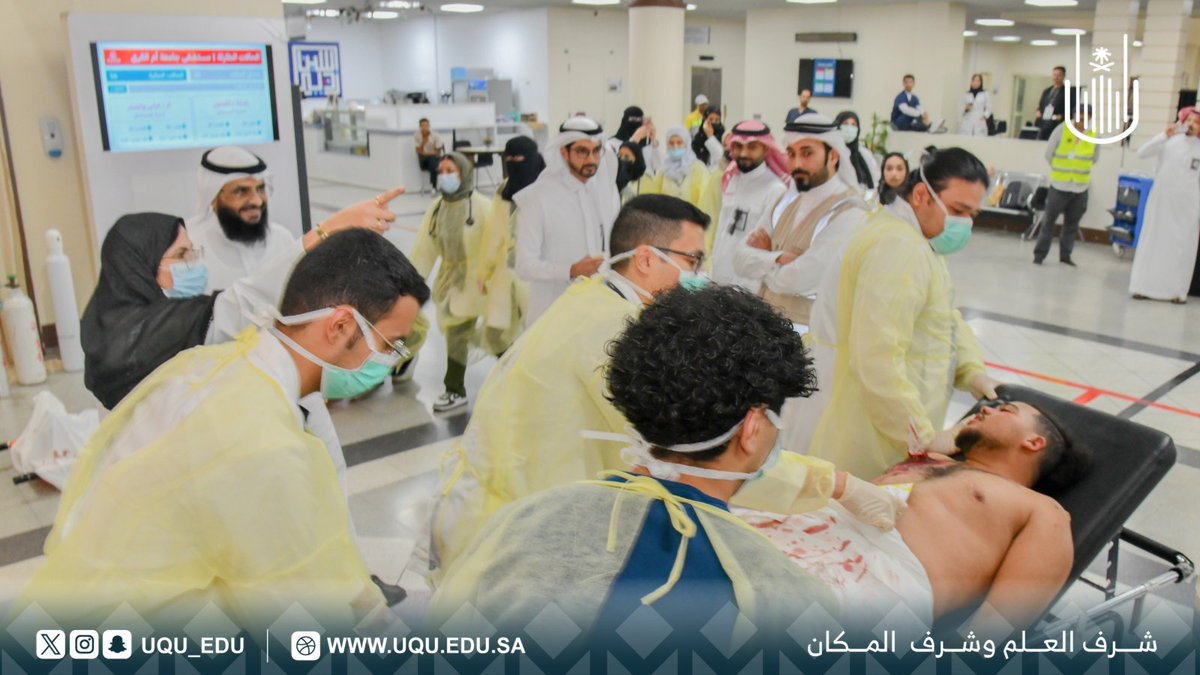 جامعة أم القرى tweet media