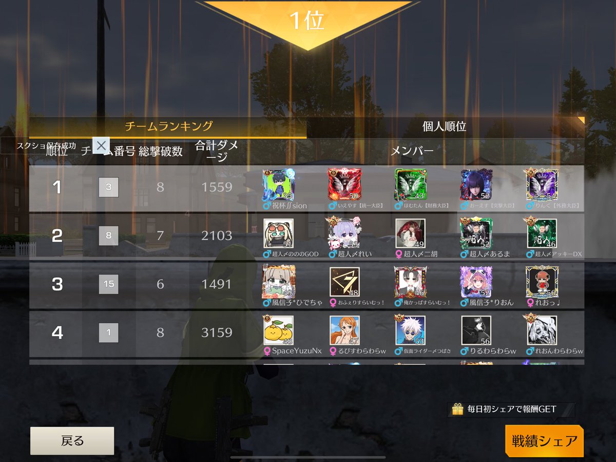 ほむたん tweet media