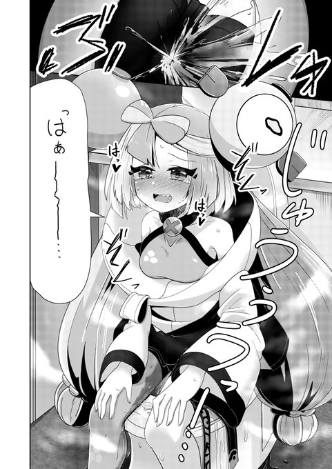 うーんグレスケかあ 