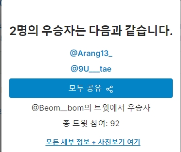 BOM tweet media