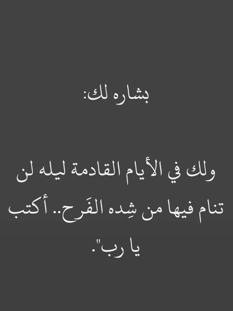 أنت المقصود بإذن الله ❤️