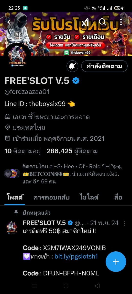 wanmongkhol2541's tweet photo. @fordzaazaa01 @ployza999 🪯🪯 0952129534 🪯🪯
#FREESLOT #NOOPLOY
#แจกทุนฟรี #แจกจริง https://t.co/f9DE3VQ5ny