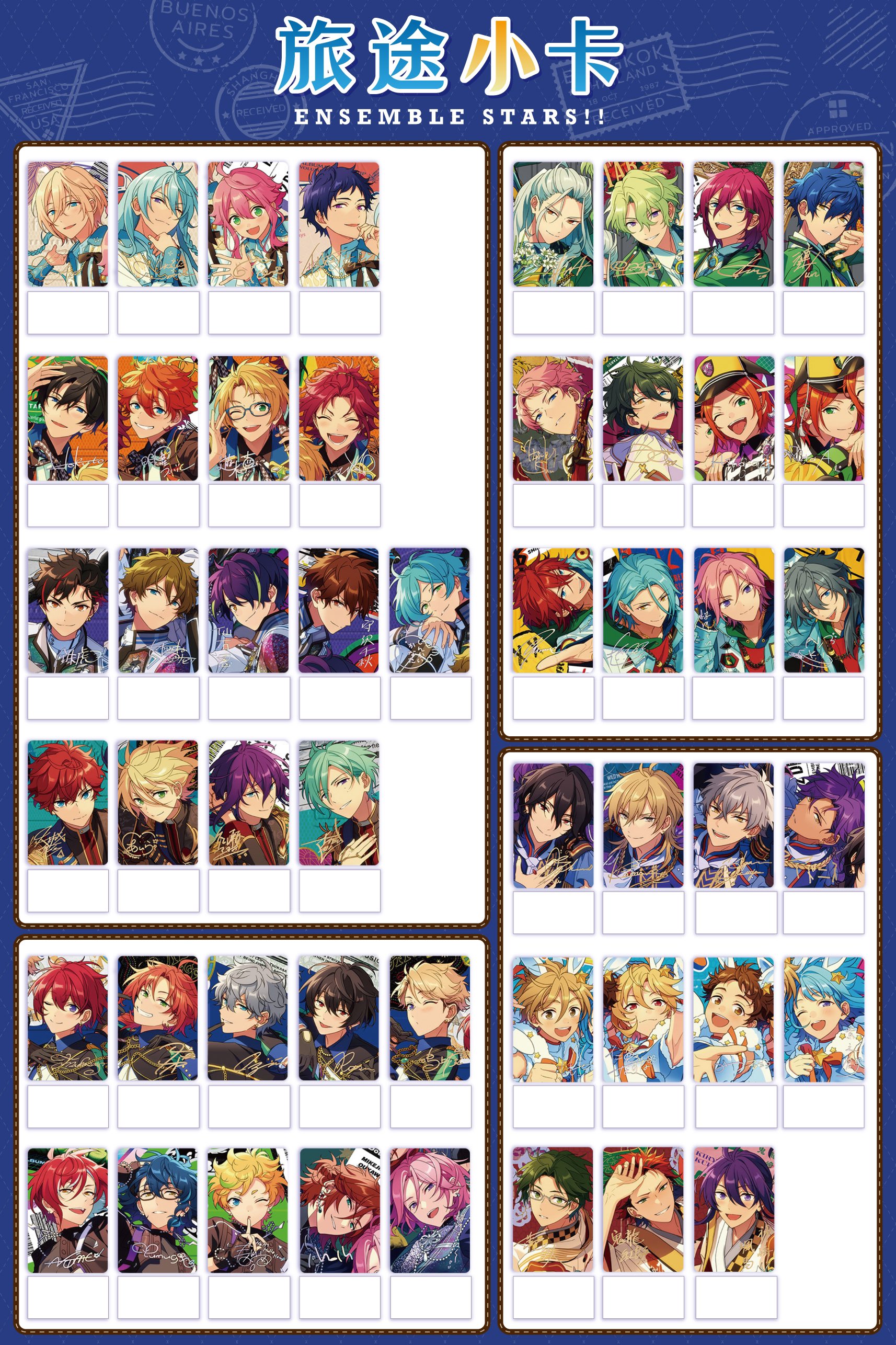 あんスタ 中国 TRIP ins クリアカード 開花後 ポラロイド BOX あんスタ 中国 TRIP ins クリアカード 開花後 ポラロイド BOX あんスタ