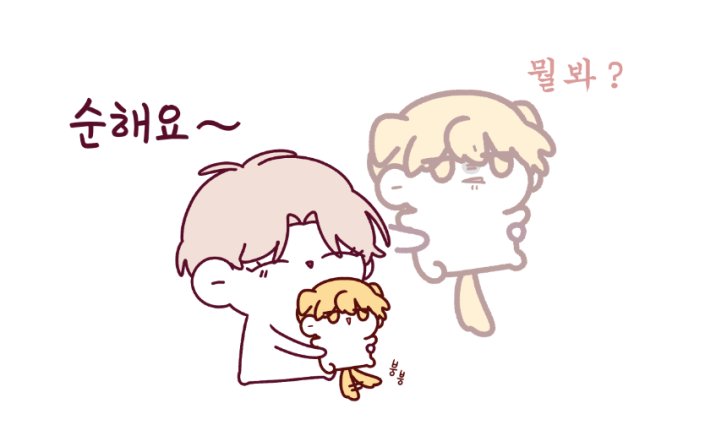 Bi_gnean's tweet photo. 안물어요 문대
곧 물어요 건우
물어 문대문대
순해요 우리 문대

왜인지 시리즈가 되어버렸어 https://t.co/L1jKtvSLxm