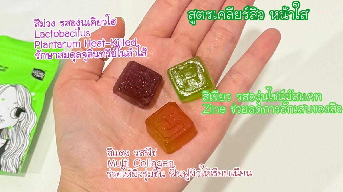 ttarntalzonel's tweet photo. Oh My Beauti Gummy สูตร Clear ซองสีเขียว อร่อยแบบมีประโยชน์กัมมี่ที่มีสารสกัดช่วยลดสิวจ ในซองมี 3 รส เลยแต่ละรสก็มีประโยชน์ต่างกันด้วยนะ เคลียร์สิวผิวใสแบบอร่อยด้วย 😆
#OhMyBeautiGummy #Triple3Function #OhMyGlass #OhmyClear #สวยครบจบแค่เคี้ยว https://t.co/NkVp9yALTN
