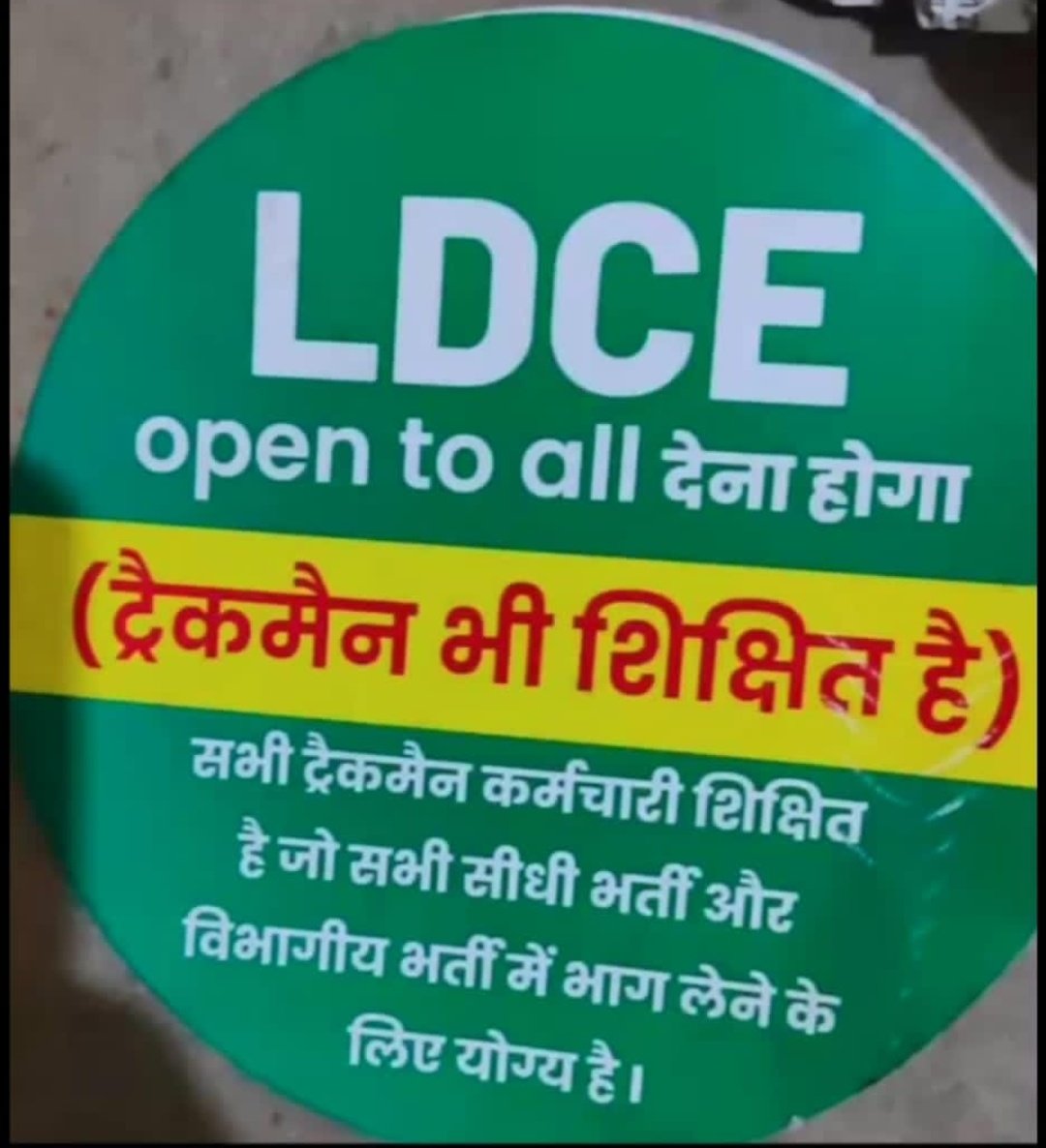 Dharmraj Meena tweet media