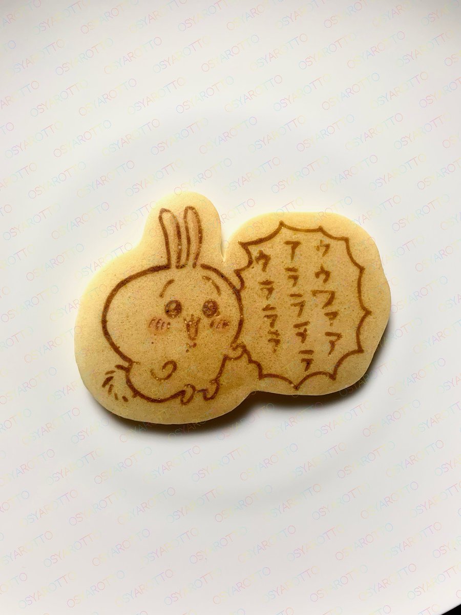 うさぎお誕生日おめでとう!🐰🎂
#うさぎ生誕祭 #うさぎ生誕祭2025 #ちいかわファンアート #チョコアート #pancakeart