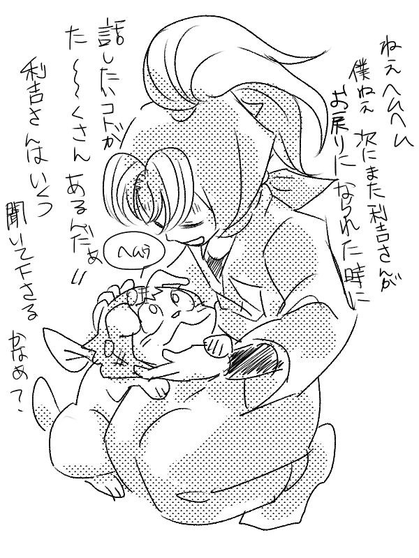 寝ます 