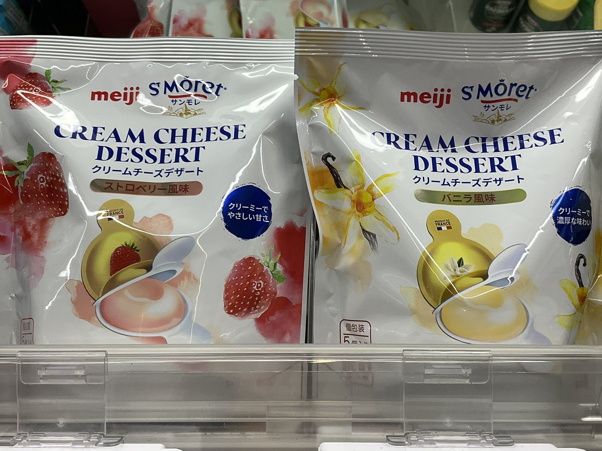 232summit's tweet photo. It's a cheese dessert that's all the rage in Japan🇯🇵 Sweet flavored cheese🧀strawberry 🍓 and vanilla🍦 flavors. It is a cheesecake-like dessert, but low in calories.  Available on the basement floor. Please try it ~🐭 https://t.co/qUqJQvZO2Z