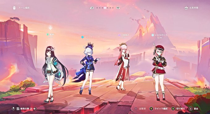 かなり癖に寄ったパーティができてしまった…… 