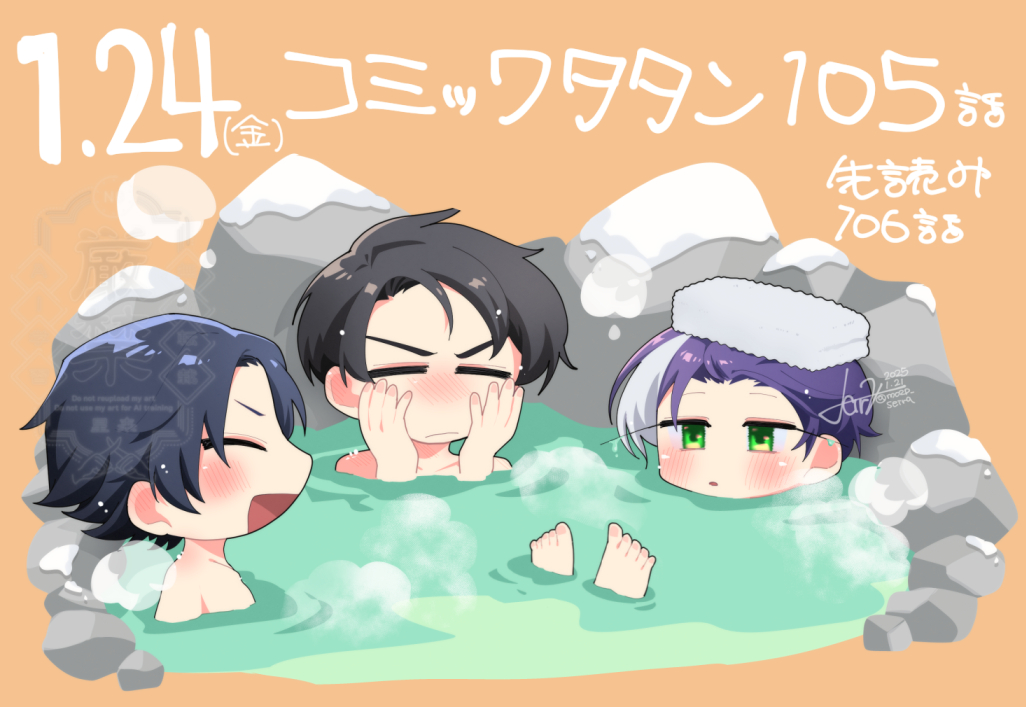 「」|星来🔨⑩巻3/20発売のイラスト