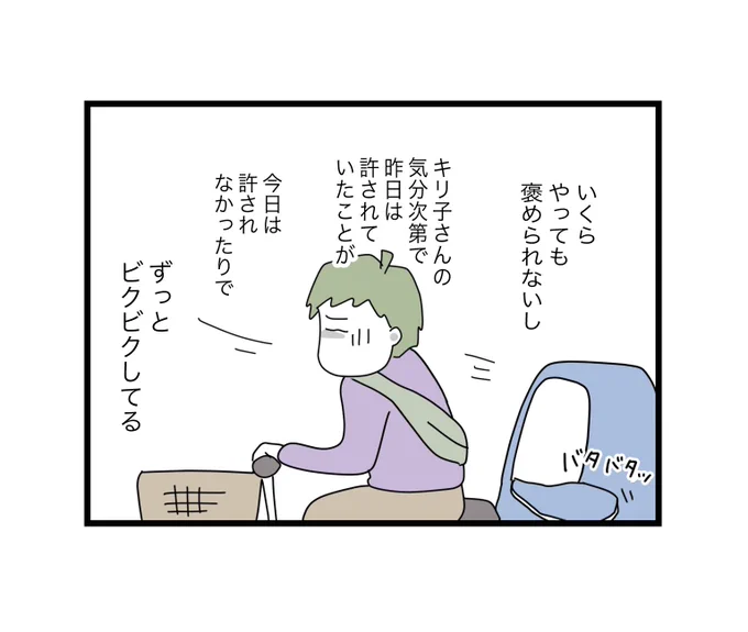(2/10) 