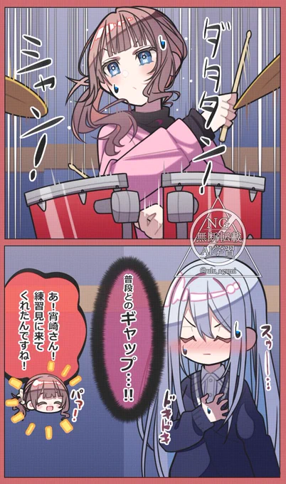 見学

#prsk__FA  #かなほな 
