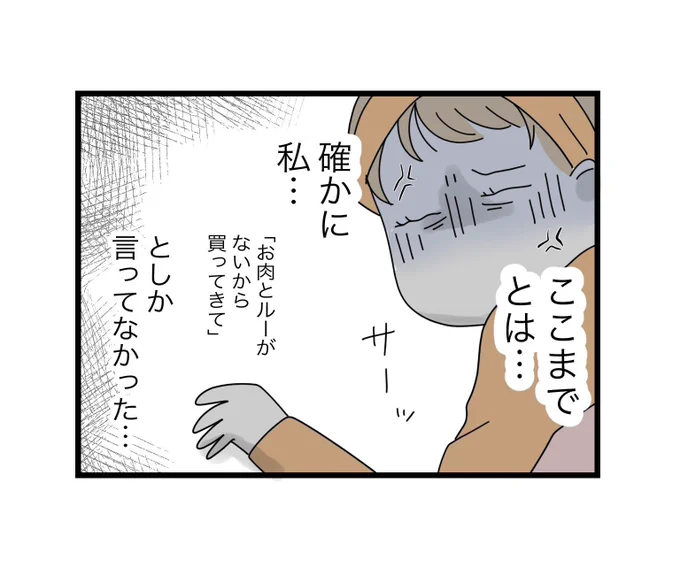 (4/10) 