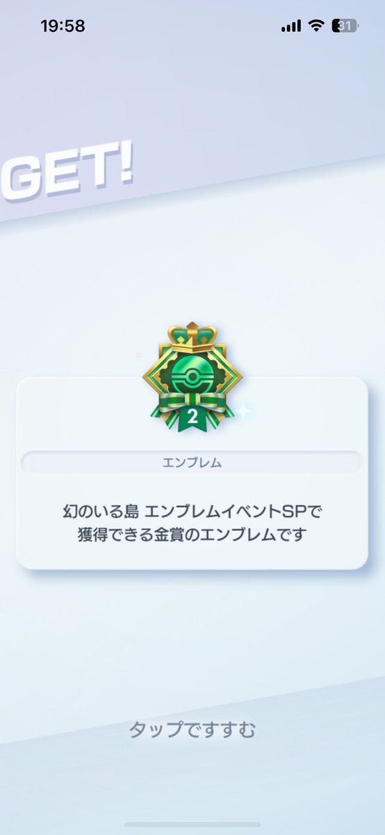 potyoko_monst's tweet photo. ポケポケ5連勝！
カスミ全く仕事しないし、厳しい試合も多かったけど、何とか🥺
まだの人はがんばです！

固定ツイにフレコ乗ってるのでフレ募集＆Xでもフォローして貰えたら嬉しいです！

#ポケポケ https://t.co/KcIbmGc77U