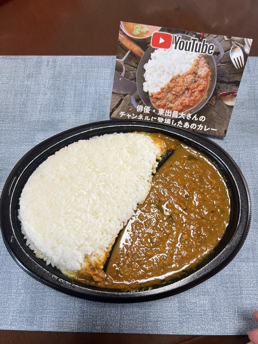 hirobarindo1031's tweet photo. 東出食堂の鹿スパイスカレー、江古田店でテイクアウトしました！
辛口の山小屋盛り〜🍛
スパイス効いてて旨味凝縮！おいしー😋
広く販売されて欲しい商品です✨

＃THEKiCHENS
＃東出昌大
＃東出食堂 https://t.co/VFn7RyINaa