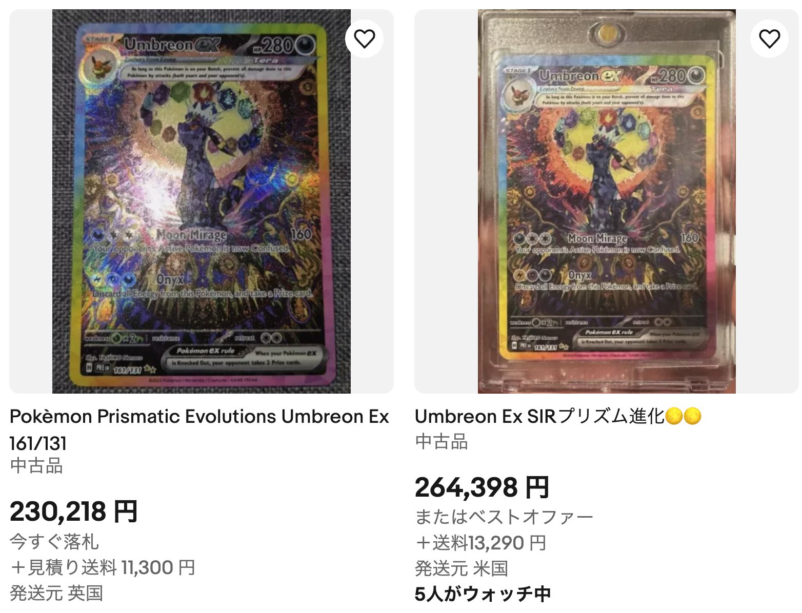 ポケカ予約速報【ポケモンカード最新情報】 on X: ポケカ予約速報【ポケモンカード最新情報】 on X: