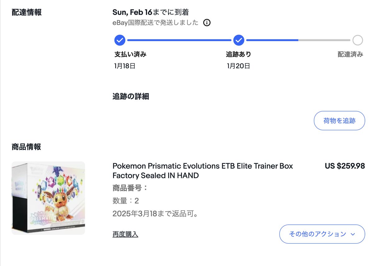 ポケカ予約速報【ポケモンカード最新情報】 on X: ポケカ予約速報【ポケモンカード最新情報】 on X: