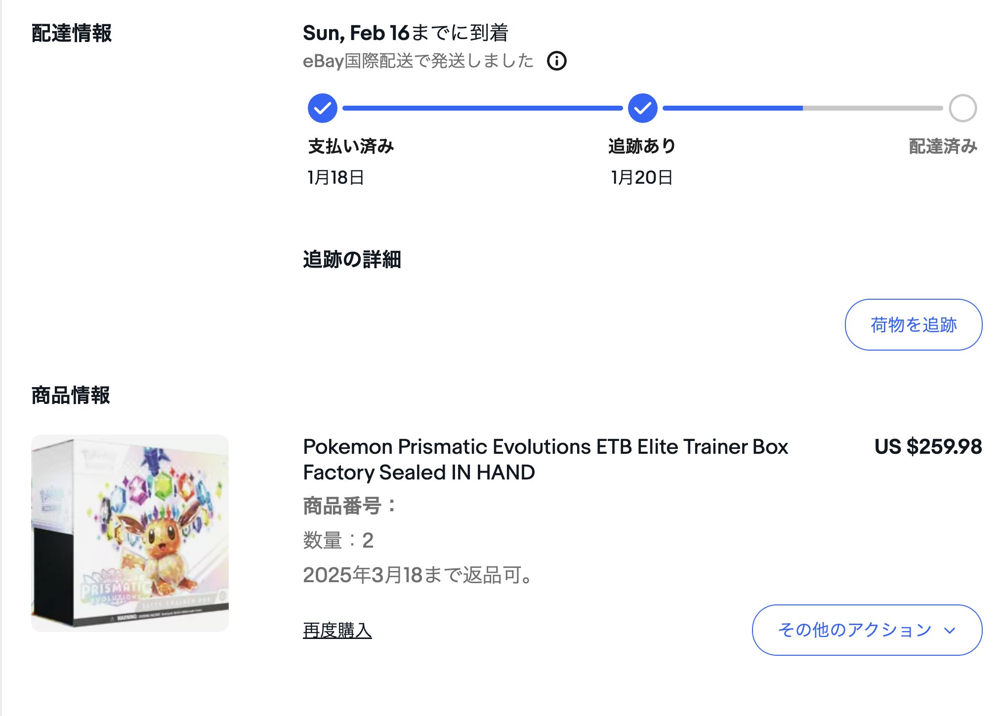 ポケカ予約速報【ポケモンカード最新情報】 on X: ポケカ予約速報【ポケモンカード最新情報】 on X: