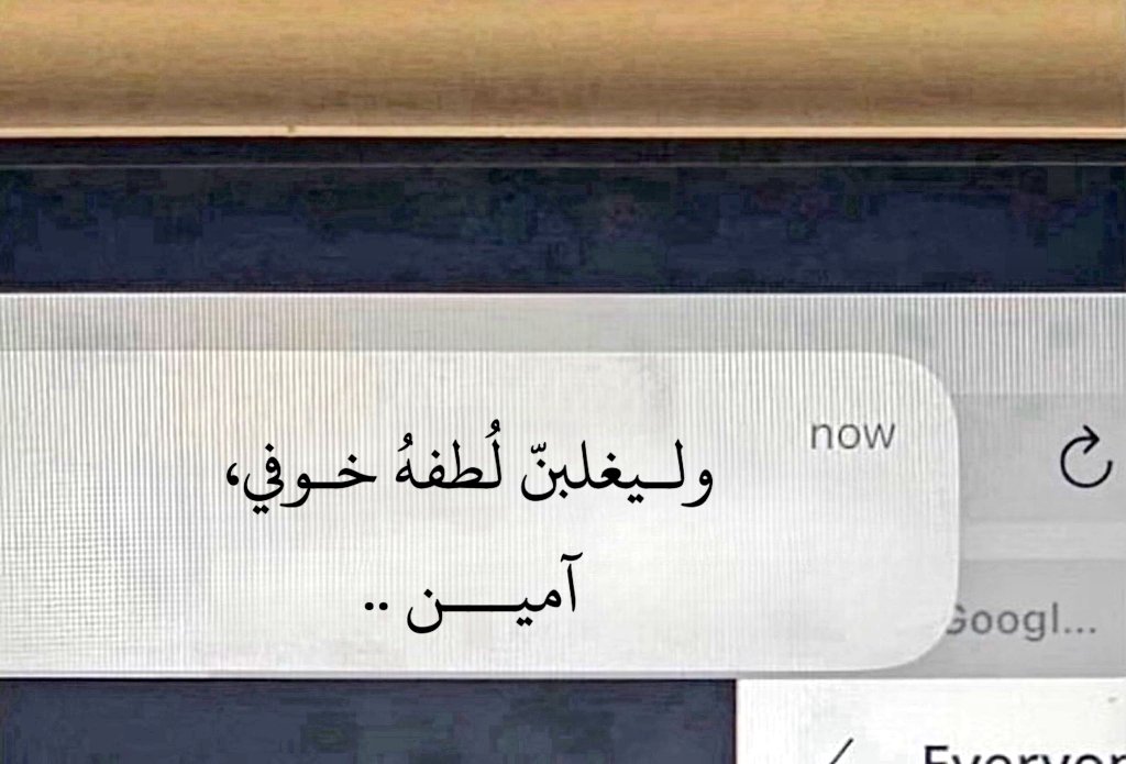 #درجات_علوم_يوزاره_صحه