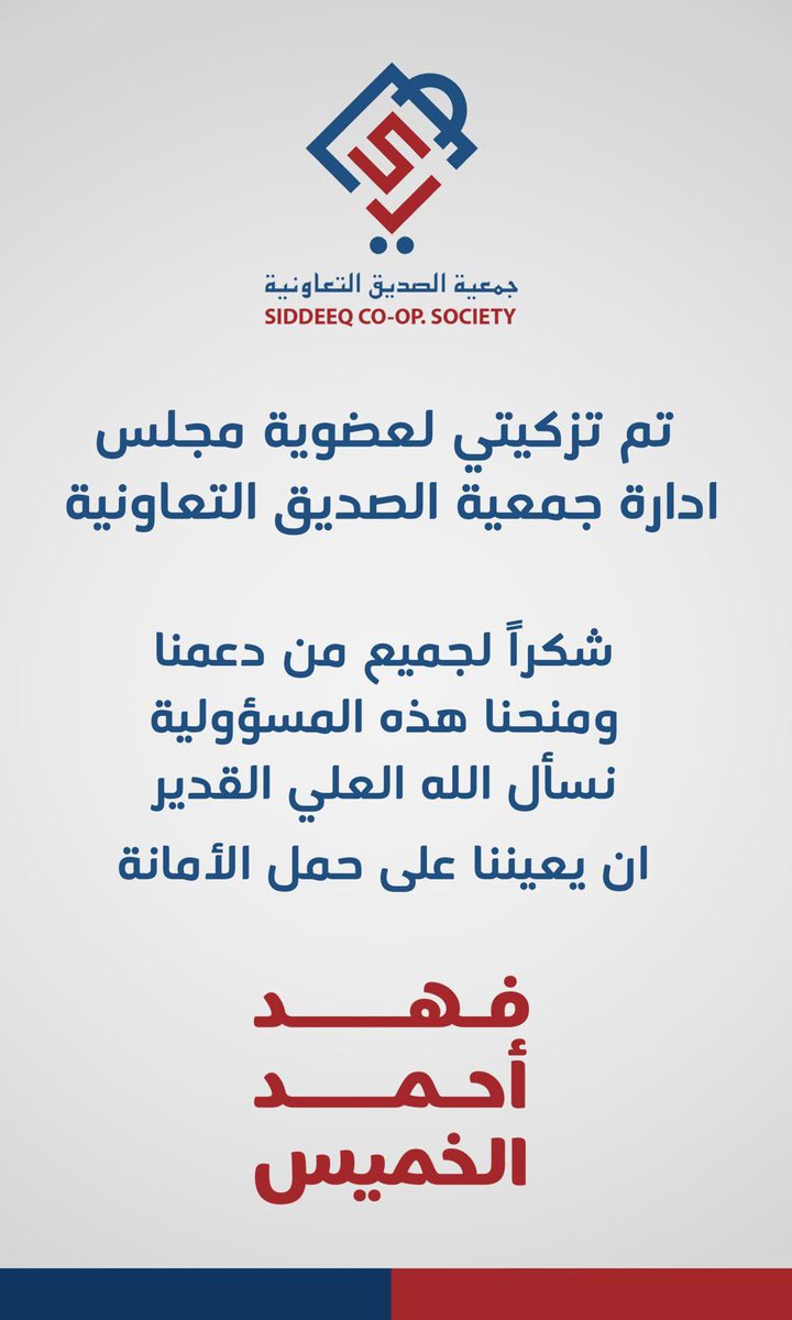 الحمدلله حتى يبلغ الحمد منتهاه