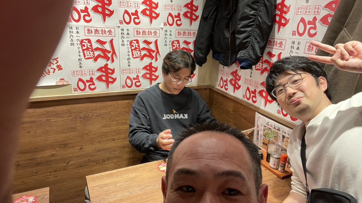 関西支部新年会！！！！
すでに３次会！