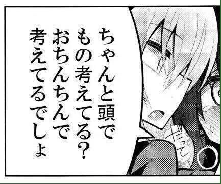 #保存したけれどあまり使い所のなかった煽り画像の供養 