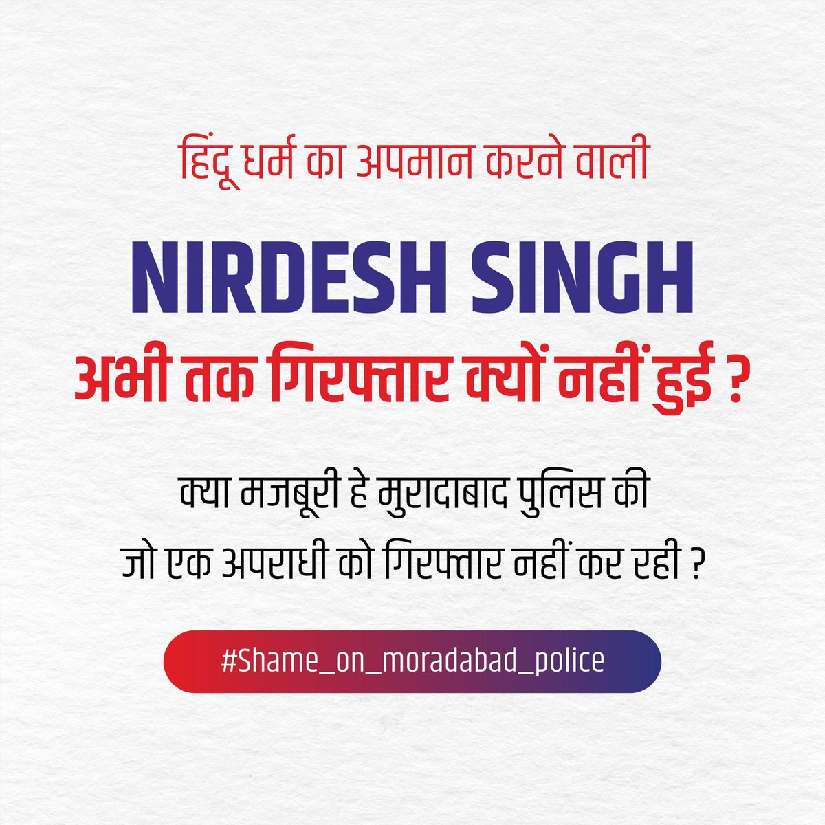 KhushbuRaghv's tweet image. इस महिला द्वारा लगातार सनातन धर्म व महाकुंभ के बारे में बेहद अपमान जनक टिप्पणी किया जा रही है, प्रशासन को संज्ञान में लेकर कठोर से कठोर कार्यवाही करनी चाहिये

#अरेस्ट_निर्देश_सिंह
#अरेस्ट_निर्देश_सिंह
#अरेस्ट_निर्देश_सिंह

#zelena #IStandWithRajuDasji