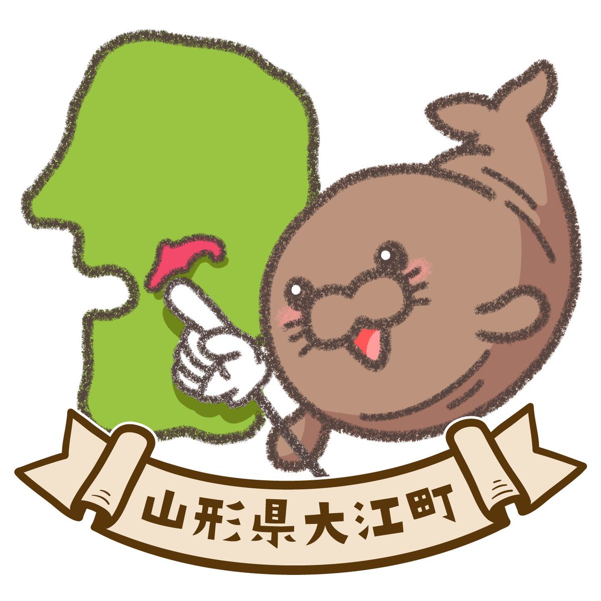 ↖ヤマガタダイカイギュウを推そう↗ 利用規約を守って、ぷくちゃん