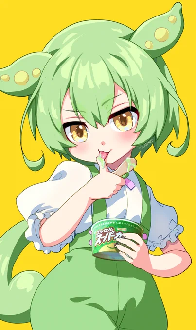 #ずんだもん