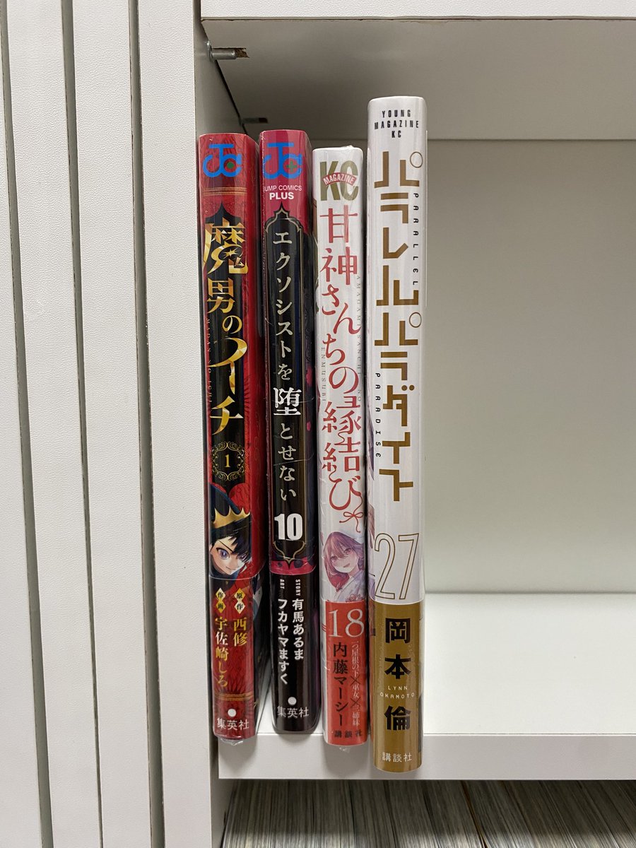 _LEO_CLOUD's tweet photo. #今日買った漫画
#今月買った漫画 https://t.co/zdm8QeLpm0