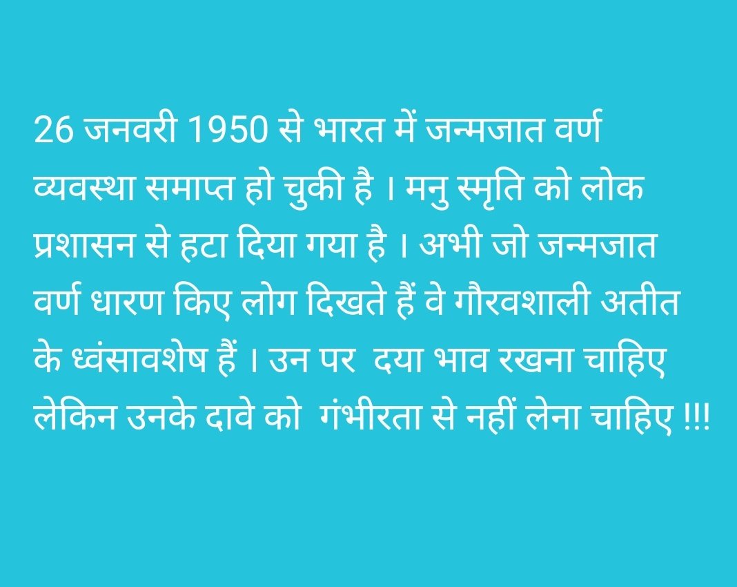 कृपया ध्यान दें