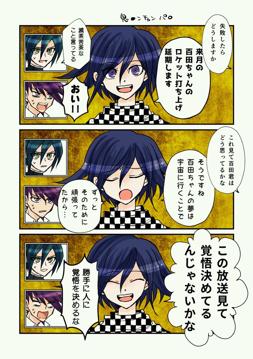 パロ… 