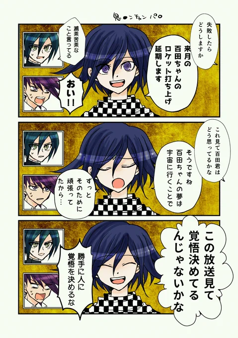 パロ… 