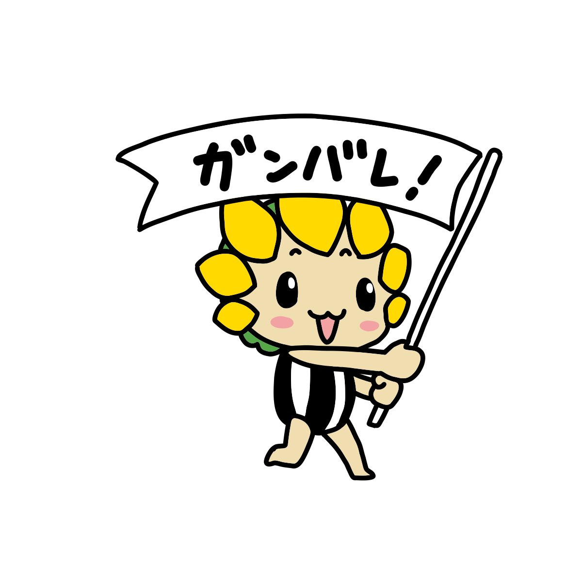 ZamarinPapa's tweet photo. ざまりんLINEスタンプ　vol.8
新リリースです♪
https://t.co/6TBzEWFvmW
#ざまりん　#座間市　#ご当地　#スタンプ https://t.co/tYGFplHO2E