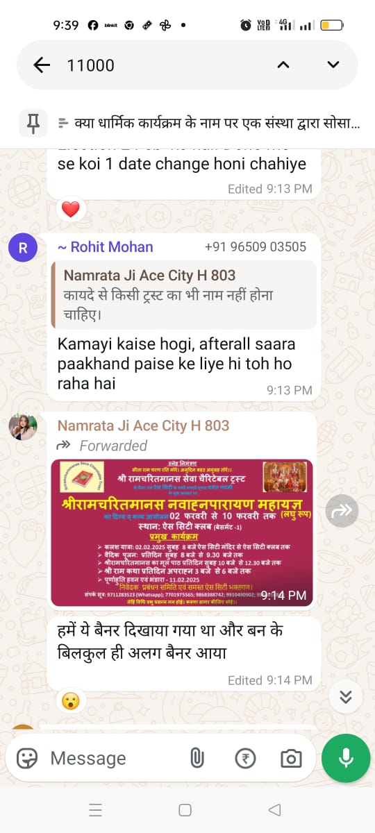 Upendra05021979's tweet photo. @DCPCentralNoida @myogioffice @dmgbnagar @noidapolice @Uppolice DCP सर, AoA से हमें ये सहयोग मिल रहा है। संलग्न 4 के अलावे भी कई स्क्रीन शॉट्स हैं जिसमें नितिन, पवन, रोहित मोहन, हरेन्द्र, पुलकित, देव, नम्रता व सौरभ आदि द्वारा मुझपर पैसा लेकर आशीर्वाद देने, पाखंडी व लालची होने के झूठे आरोप लगाकर एक बड़े  ग्रुप में मेरी छवि खराब की जा रही है। https://t.co/mdy4fSsko2