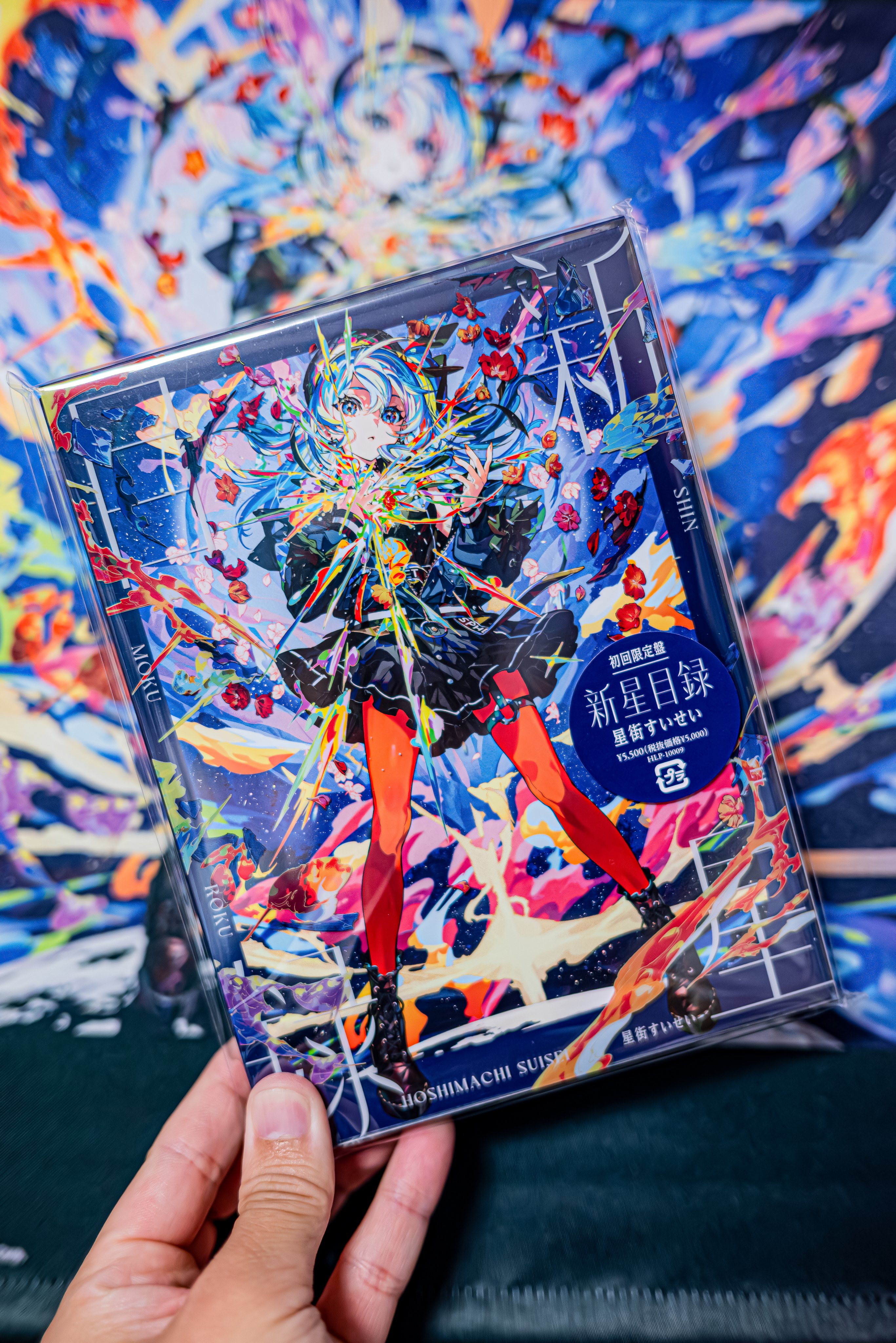 BY-SEXUAL 初回限定盤 CD 3枚 - メルカリ