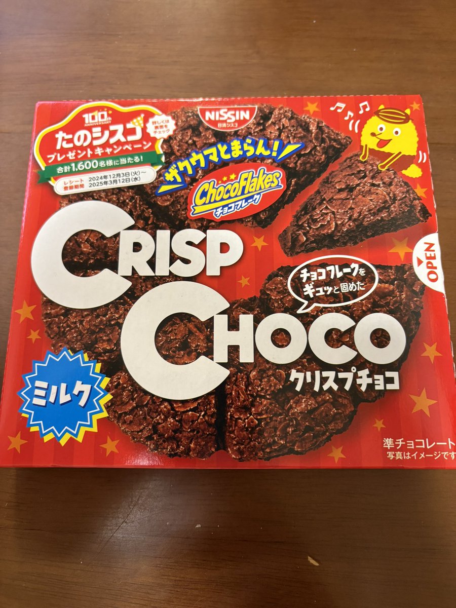 kiyoa212's tweet photo. 今日の晩御飯は
よく焼き焼きそば〜
焦げ目がつくくらいまで焼きまくる
これぞ正に焼きそばなり〜
何が美味しかったかというと
クリスプチョコ
凄くおいしかった、はまった
リピ確定 https://t.co/QA4he1n3co