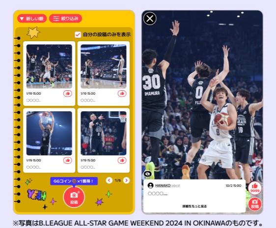 BLGGamexGame's tweet photo. りそなグループ B.LEAGUE ALL-STAR GAME WEEKEND 2025 IN FUNABASHIで撮影した選手や会場の写真を「みんなの写真」に投稿して、みんなで思い出を振り返ろう！📸

投稿するとが手に入るGGコインで豪華賞品を獲得できるチャンスも🎁

投稿期間は1/22(水)まで❗️

アクセスはこちらから👇
https://t.co/a8064raQAa

#Bリーグ
#りそなグループ
#ゲームゲーム
#Bリーグオールスター