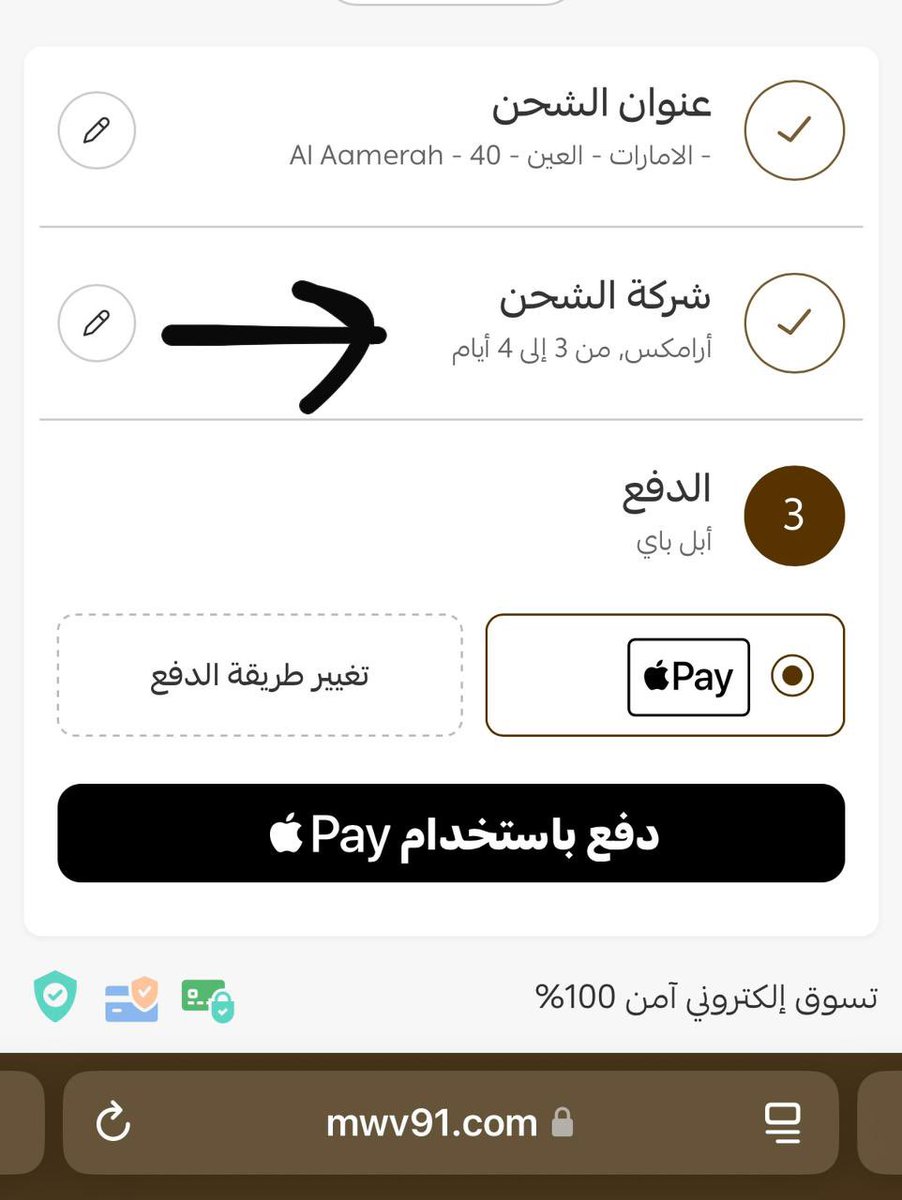 ij11ij's tweet photo. @Aramex عندي طلبية من 7 ايام ما وصلتني وفي الموقع كاتبين من 3 الى 4 ايام !! وكل م احاول اطلع رقم اتواصل معاكم مافي رد الا الرد الالي ! وما استفيد منه شي ابدا https://t.co/GRacQeVJRz