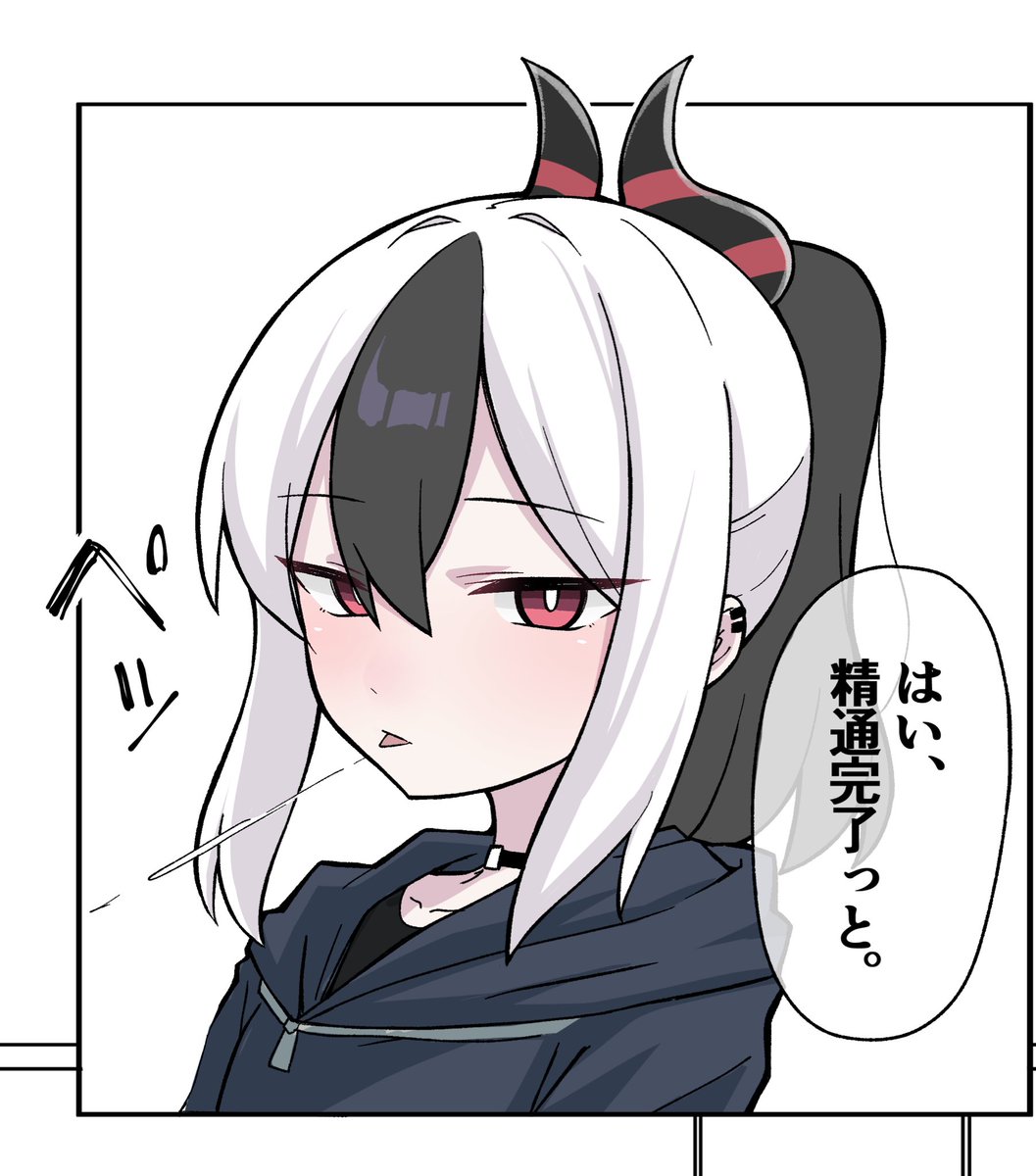 Gh0DvfKbEAELqVS.jpg?format=jpg