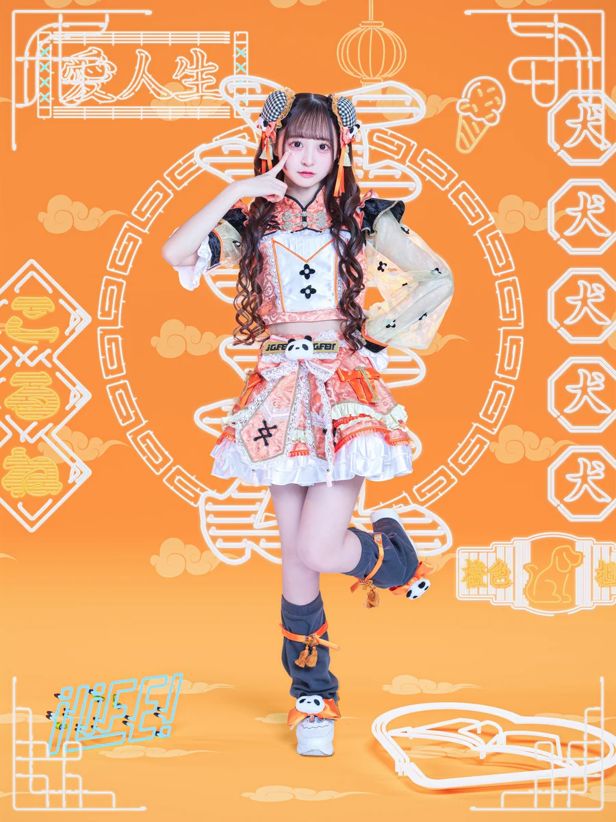 iLiFE!【あいらいふ】 on X: 