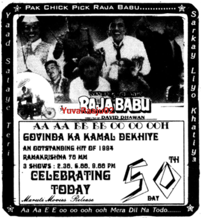 YuvaRaaju01's tweet photo. #31YearsForRajaBabu
Starring: #Govindaa 

HILARIOUS COMEDY 👌 
WATCHED IN SAPNA 35MM IN RE-RLS 👍👍

Hyd - RAMAKRISHNA 70MM - 56DAYS RUN 💥🔥 Replaced with #InsaafApneLaahoSe

Secbad - NATARAJ - 14Days RUN Replaced with #Madhosh https://t.co/gB1ZXEHh37