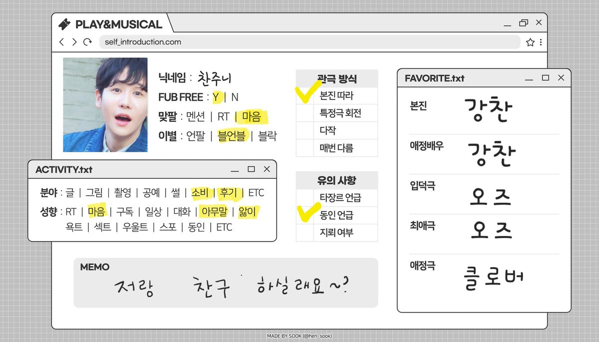 찬지대(그렇게 되었습니다..) tweet media
